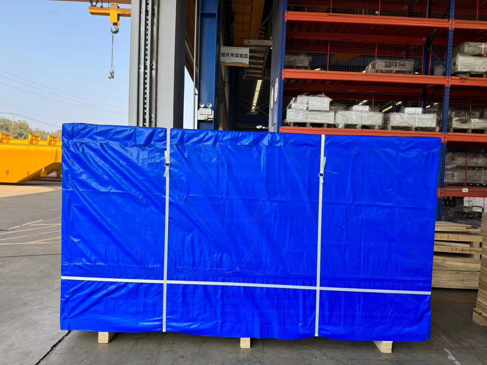 如何用澎湃木箱包裝進行包裝 ？